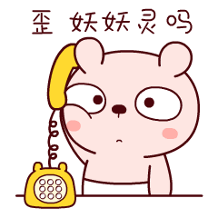 没眼看一男子在朝阳广场地铁站当众伸手进裤子还多次行骗