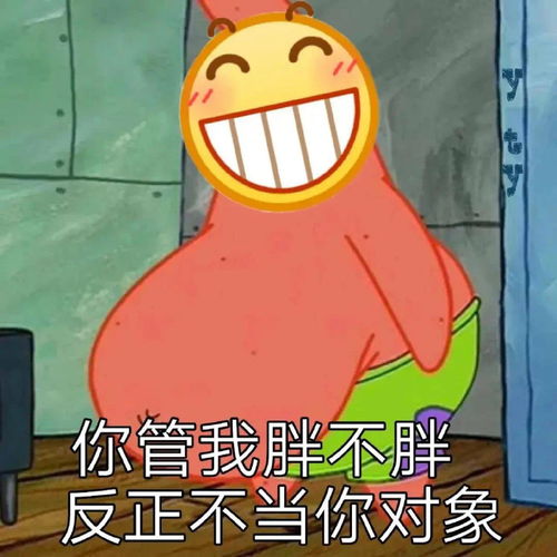 搞笑gif大哥,你这蜂蜜吃的真新鲜啊,这蜂跟你家是亲戚吧