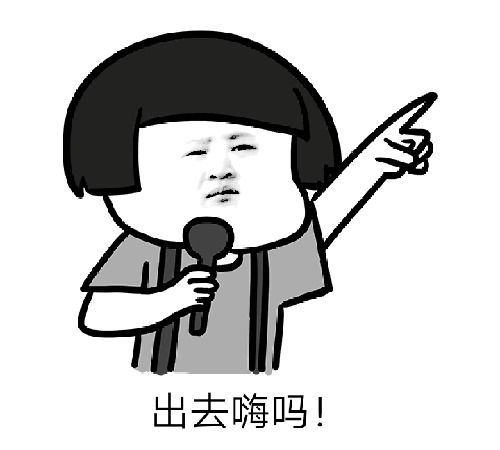 五一快乐表情包