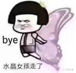 范冰冰化妆造型太复古昆凌被嘲乡土气浓重巴黎时装周吐槽大赛又来了
