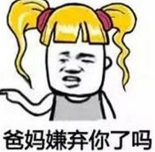 别叫我出去玩跟我走叭,来我家吃冰