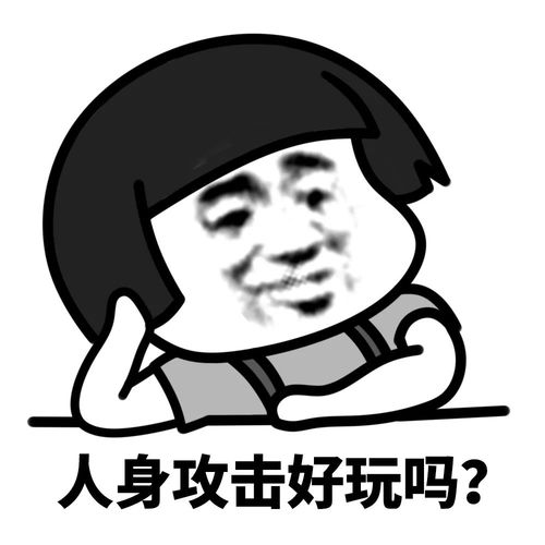蘑菇头表情包打工人,打工魂,打工都是人上人