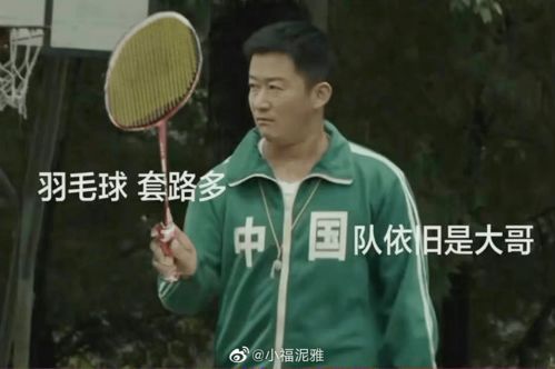 这届奥运会,中国网民用段子杀疯了