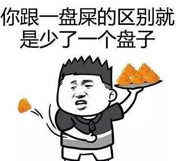 我老妹肆意生长的玫瑰馒头
