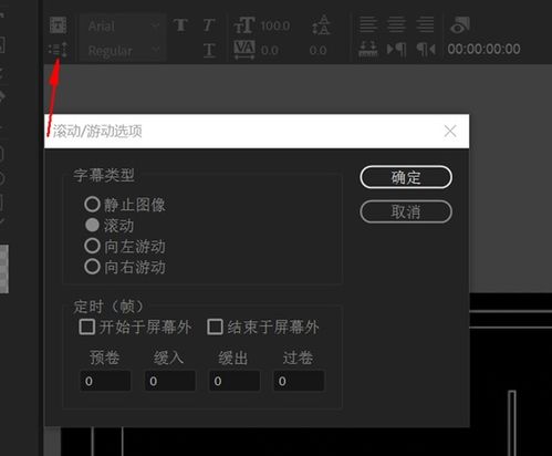 pr批量字幕制作