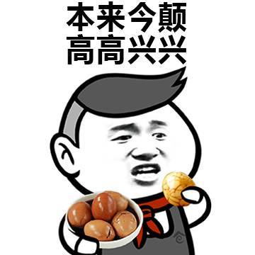 大事情佐佐木跟smg好上了,蓝瘦香菇