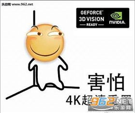 害怕表情包