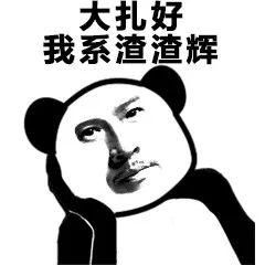 失联40天,中国最年轻富豪终于找到了在公安局