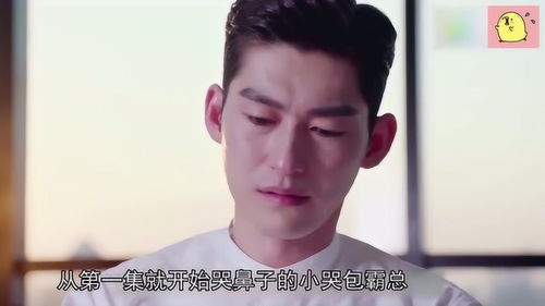 big磅来了,张翰这部戏的哭戏是不是都被张翰承包了