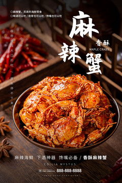 杨梅包装箱原创设计,食品包装,包装设计,设计模板,汇图网