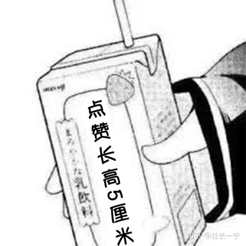 男生怎样穿衣服显高