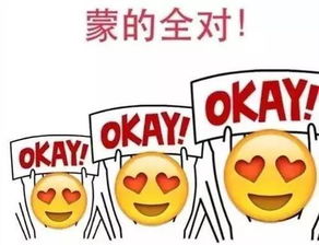 明天高考啦送给高三党的表情祝你们高考成功
