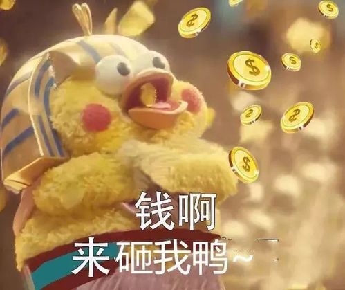 邵阳世界钰园百万豪礼登录邵阳