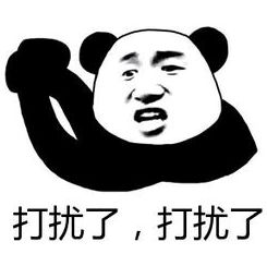 我的刀呢表情包gifgif