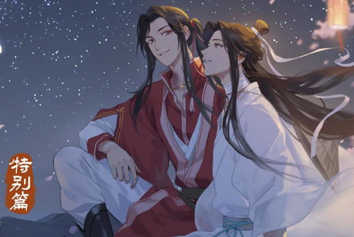 鹿晗表明不会出演谢怜,还献唱主题曲,这波操作圈粉吗