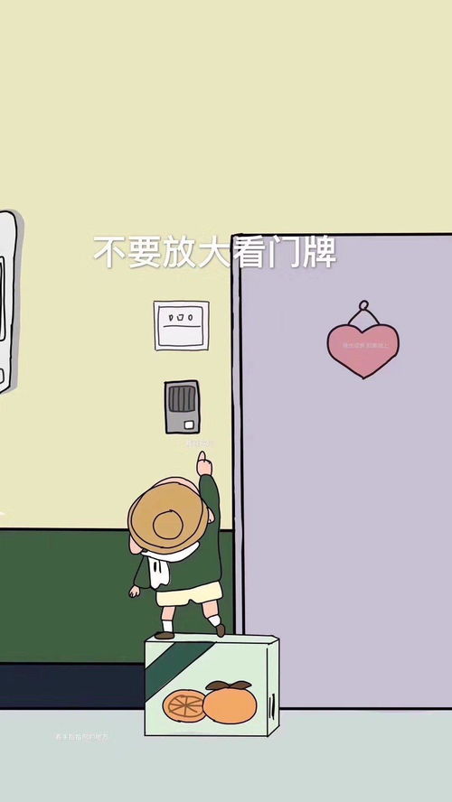 你听过哪些可爱的表白文案