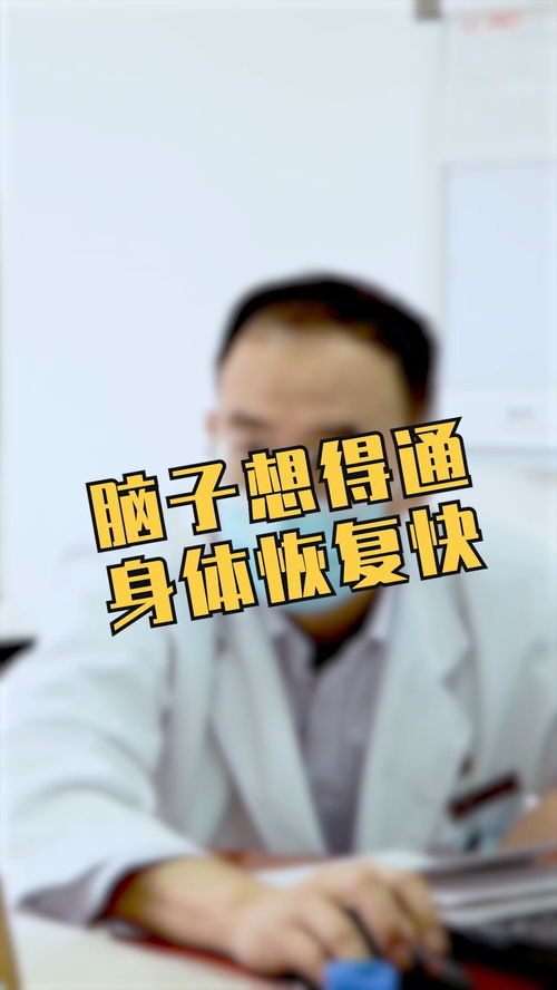 脑子想得通,是个好现象甲状腺结节