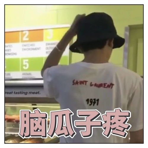 王源刚厂又倒闭系列之表情包keai到后脑勺冒泡