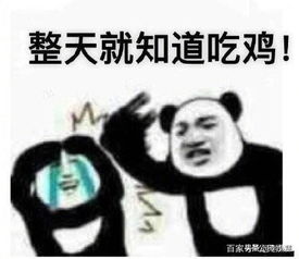 王者农药里碰见坑货队友怎么办这怼人的水平绝对是王者段位的
