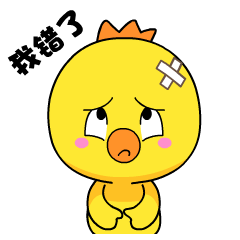 小黄鸡高登表情包第一弹