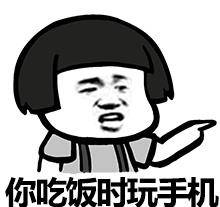 你根本就不爱我微信熊猫头表情包