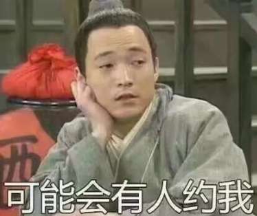 抖音每个周五的我高清无水印表情包分享
