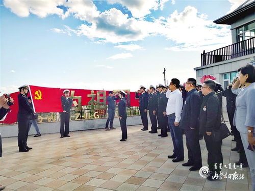 永远跟党走草原云百名记者万里行国门下的宣誓
