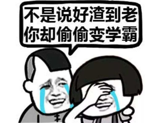 亚瑟斗图表情包爸爸好