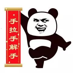 有没有2020年拜年的表情包