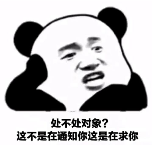 无内鬼,抓紧收图
