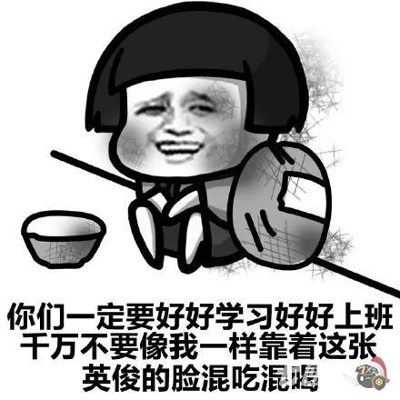 兄弟们我搬砖回来了表情包你们聊我搬砖去了表情包