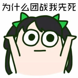 王者出征在即,来gdil积分联赛扭转大逆袭