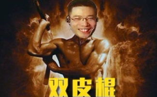 抖音大司马武功秘籍系列表情包大全抖音大司马武功秘籍系列表情包高清无水印分享66游戏网