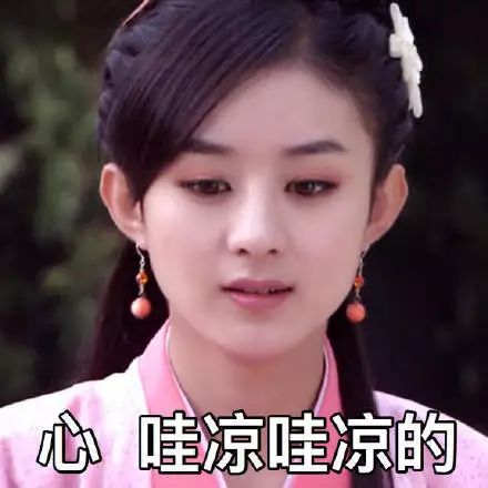 农村出身的赵丽颖,还有救吗