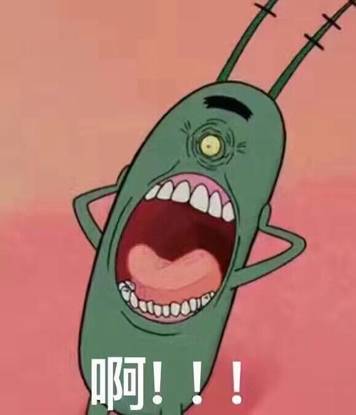 弱弱的问一下