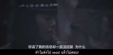泰国广告又真相了女朋友生气了怎么办