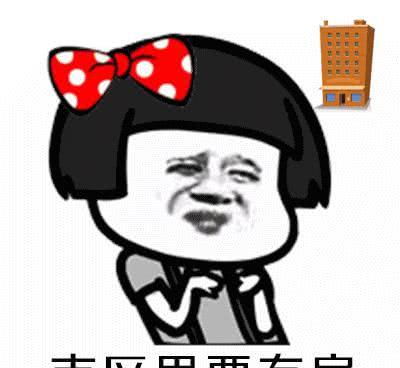 刚搬到新家,总觉得墙壁里有动静,凿开后全家人原地愣住