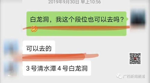 潜水爱好者武鸣溺亡调查结果公布,这些潜规则你清楚吗