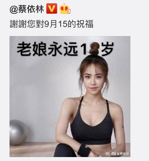 蔡依林小s同台上热搜,40岁这样的身材也太惹火了