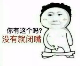 啾阿啾3