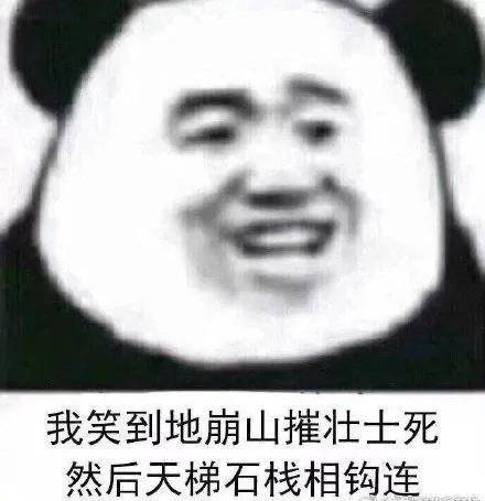 表情包别的女生再好,有我会阴阳怪气吗