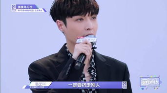 偶像练习生蔡徐坤抢c位被吐槽,王子异可不可以别再这样了