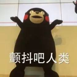 别拦我,我要好美女撩女神