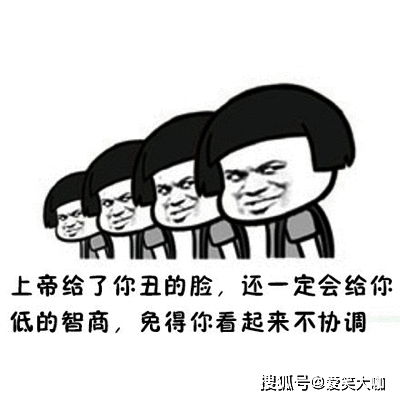 幽默笑话夏天,小明的室友介绍他去拔火罐,说这样可以预防中暑