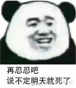 今日份沙雕行为,你做过最沙雕的事是什么