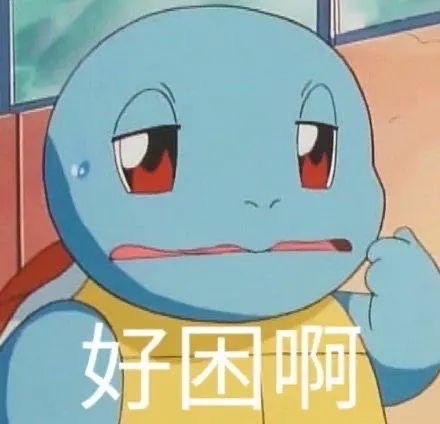 无助表情包图片大全沙雕