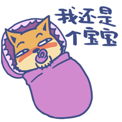 隔壁老狐qq表情图片qq表情包下载