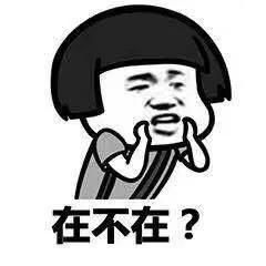 连环套路别人的表情包不是谁来我都要当你爹