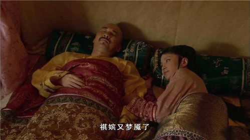 甄嬛传嫔妃们的侍寝绝招,华妃勾腰带,祺嫔梦魇,甄嬛最高级