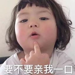 一大波表情包,哈哈哈哈哈哈哈